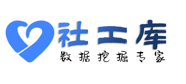 立刻查询某人社保地址及社保交费记录